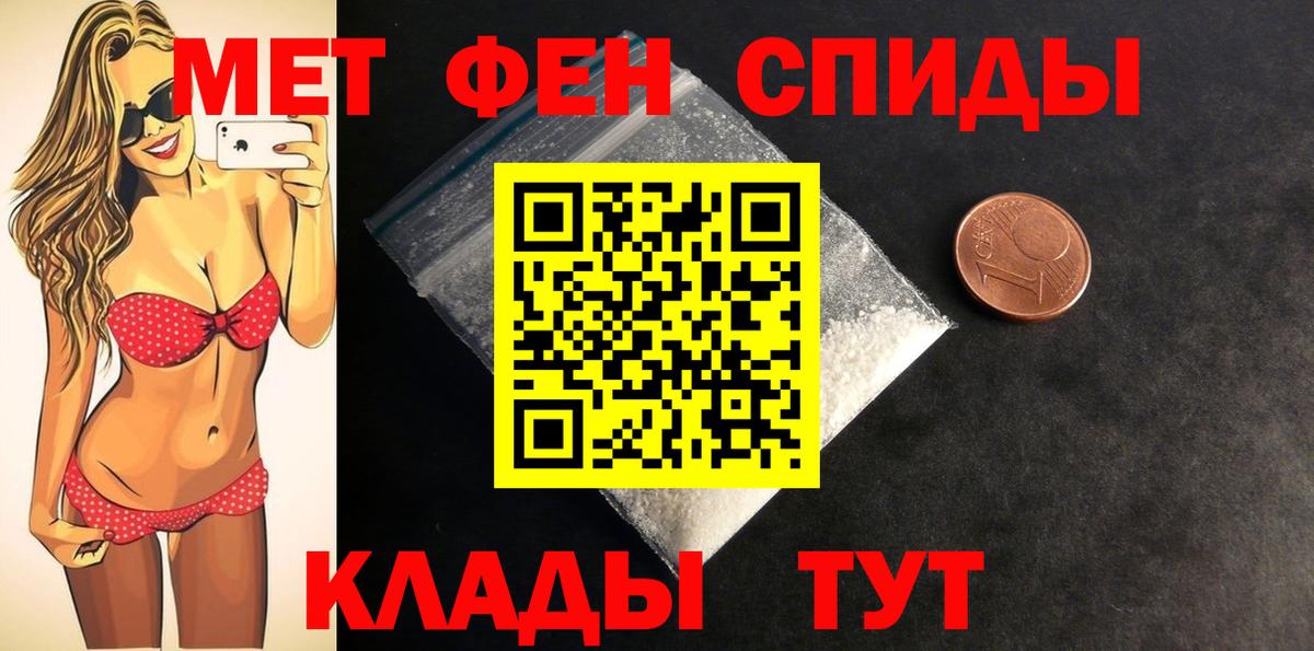 Amphetamine VHQ Анжеро-Судженск
