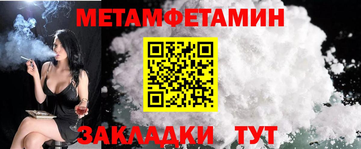 Анжеро-Судженск  АМФЕТАМИН  Вход с VPN  Амфетамин 98% 