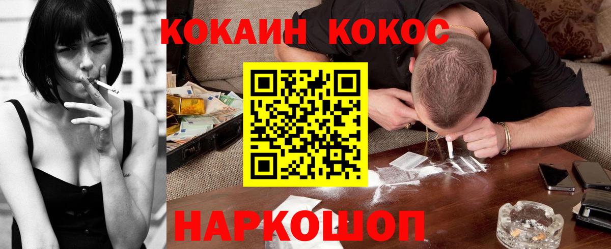 Анжеро-Судженск  COCAIN Боливия  как найти закладки  Вход с VPN  Cocaine 
