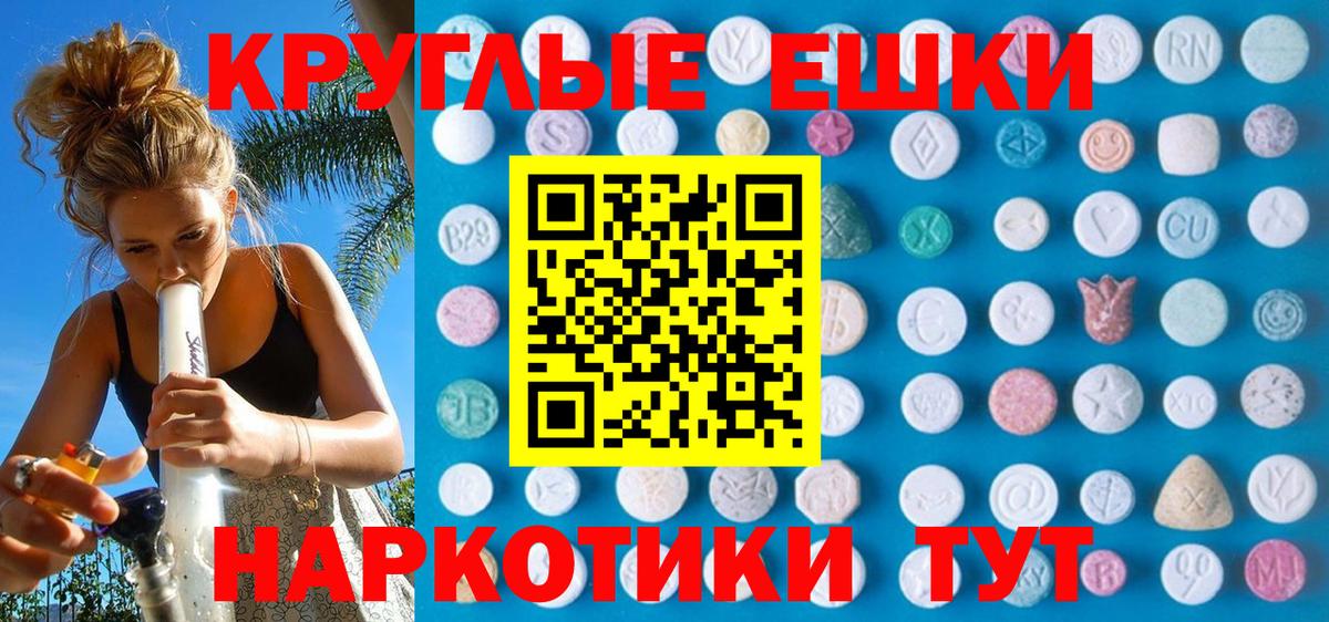 Ecstasy Punisher  Вход с VPN  ЭКСТАЗИ круглые  Анжеро-Судженск 