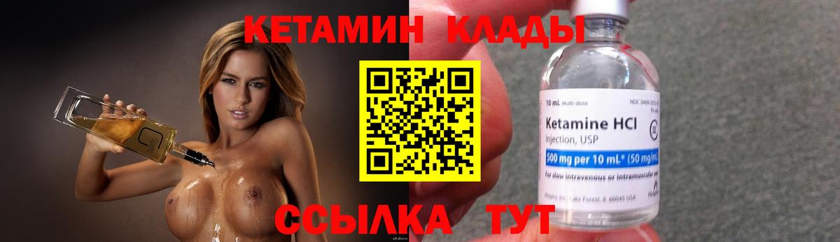 Анжеро-Судженск  Кетамин VHQ  КЕТАМИН ketamine  ОМГ ОМГ онион  Вход с VPN 