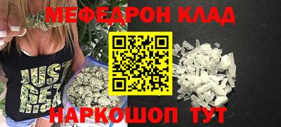 кокаин перу Туймазы