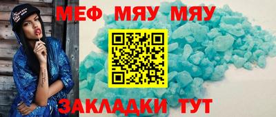 кокаин перу Туймазы