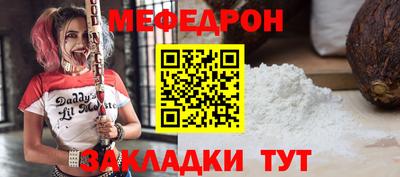 прущие крисы Тулун