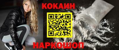 кокаин перу Туймазы