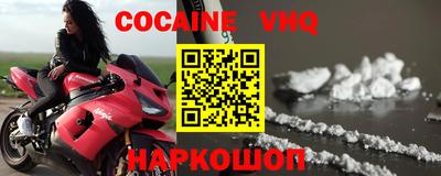 кокаин перу Туймазы