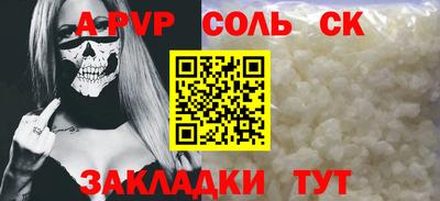прущие крисы Тулун