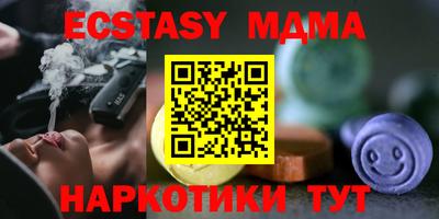 прущие крисы Тулун