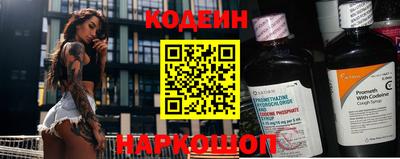 прущие крисы Тулун