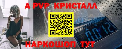 прущие крисы Тулун