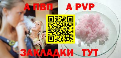 прущие крисы Тулун