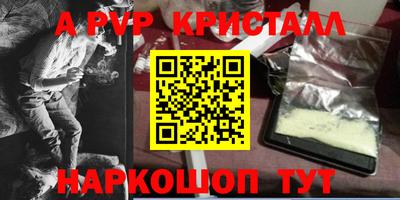 прущие крисы Тулун