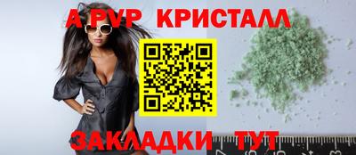 прущие крисы Тулун