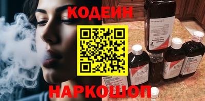 кокаин перу Туймазы