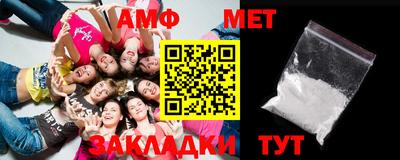 кокаин перу Туймазы