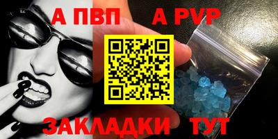 кокаин перу Туймазы