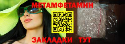 прущие крисы Тулун