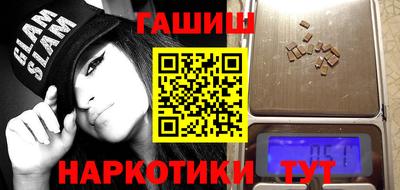 прущие крисы Тулун