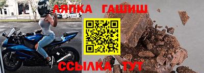 прущие крисы Тулун