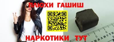 кокаин перу Туймазы