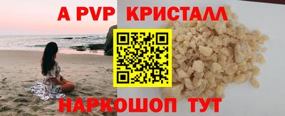 кокаин перу Туймазы
