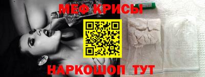 кокаин перу Туймазы