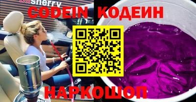 прущие крисы Тулун