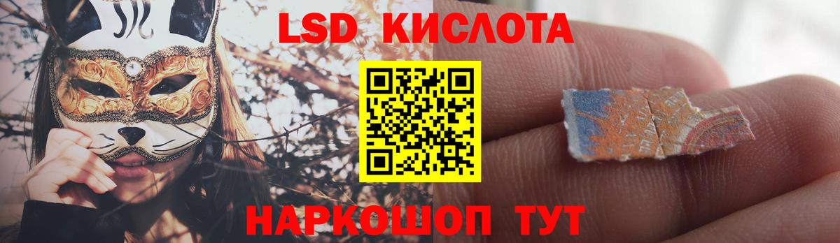 LSD-25 экстази ecstasy  LSD-25 экстази ecstasy  LSD-25 экстази  Анжеро-Судженск  Вход с VPN 