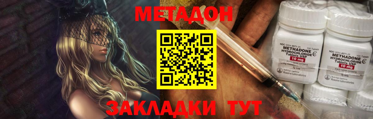 МДМА  Анжеро-Судженск  Вход с VPN  Меф МЯУ МЯУ   Каннабис  Кокаин  ГАШИШ 