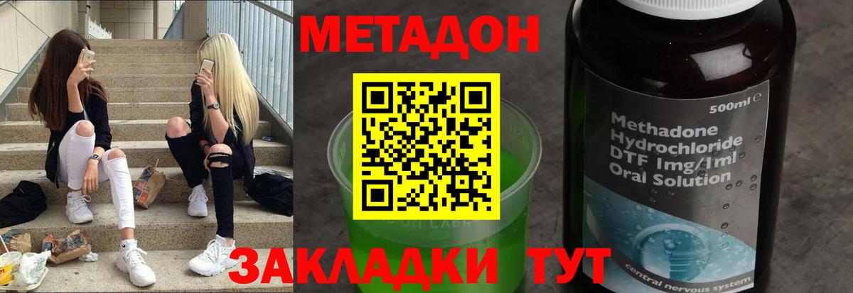 ЭКСТАЗИ Анжеро-Судженск