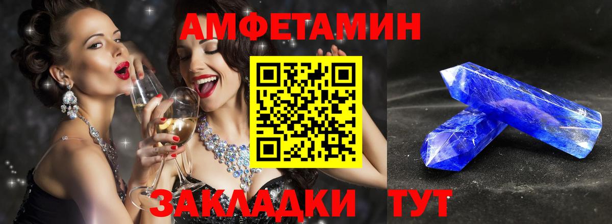 Метамфетамин Methamphetamine Анжеро-Судженск