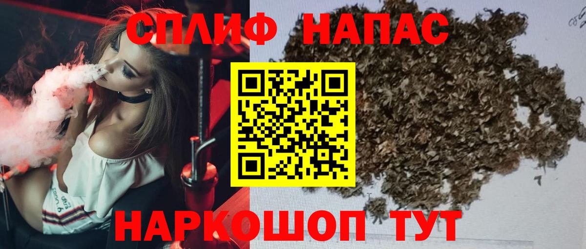 Бошки Шишки VHQ Анжеро-Судженск